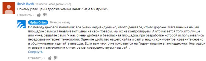 Кракен топ