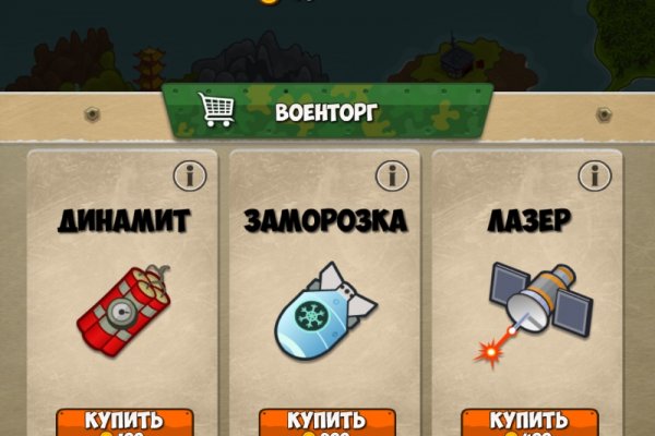 Гидра супернет рынок
