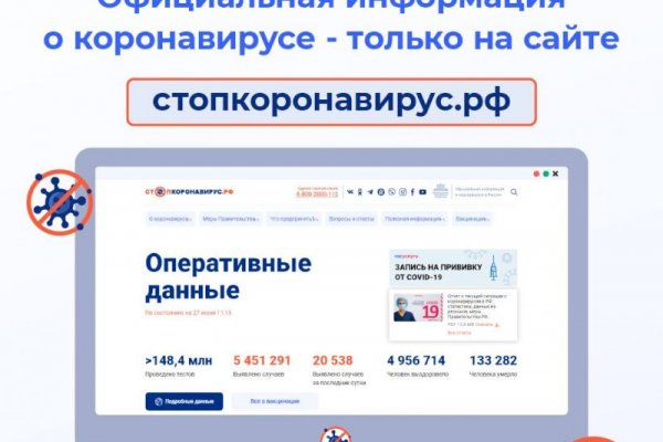 Кракен зеркала официальные