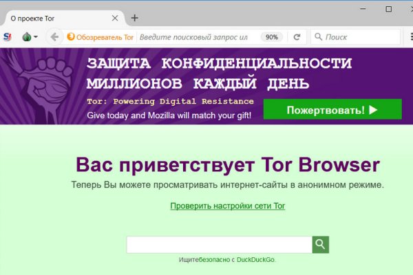 Kraken смылка