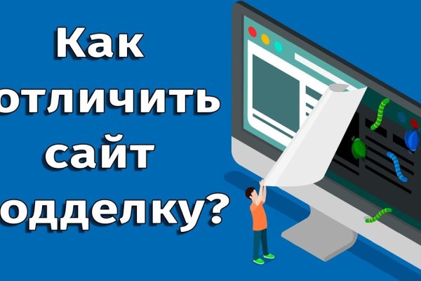 Кракен зеркало 2025