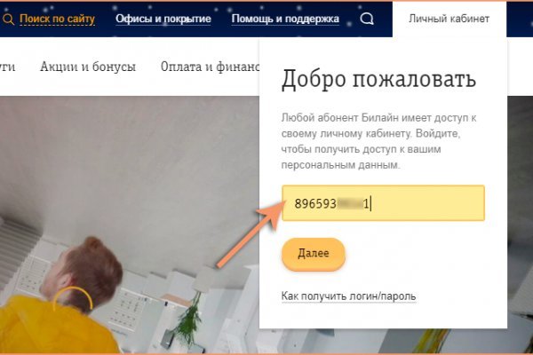 Кракен ссылка новая