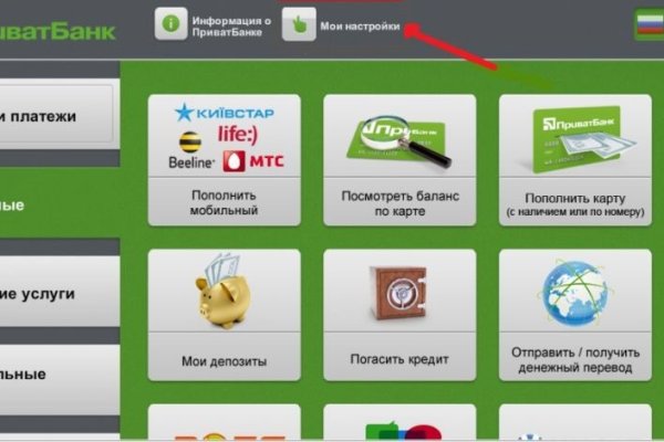 Kra44.cc Вход на сайт главная страница