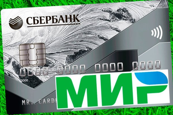 Как купить наркотик в кракен