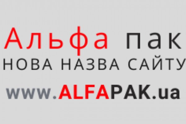 Как зайти на кракен дарк