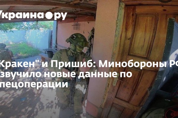 Кракен тор kr2web in