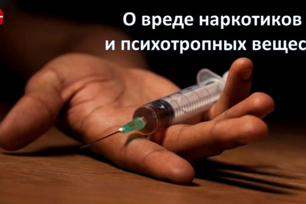 Gidra магазин