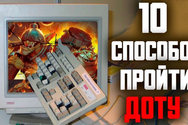 Кракен наркомаркетплейс