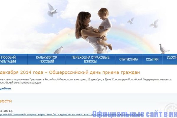 Ссылка на кракен площадка