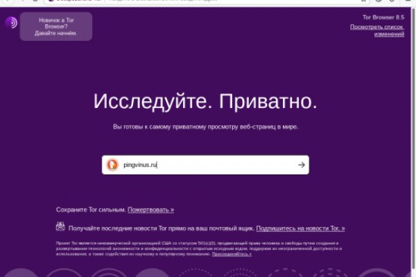 Рабочий сайт kraken