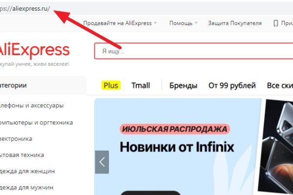 Кракен сайт ссылка