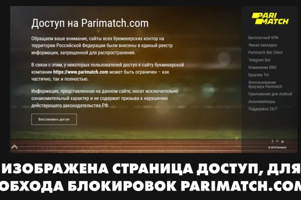 Кракен маркетплейс в москве