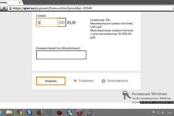 Кракен как зайти через тор браузер