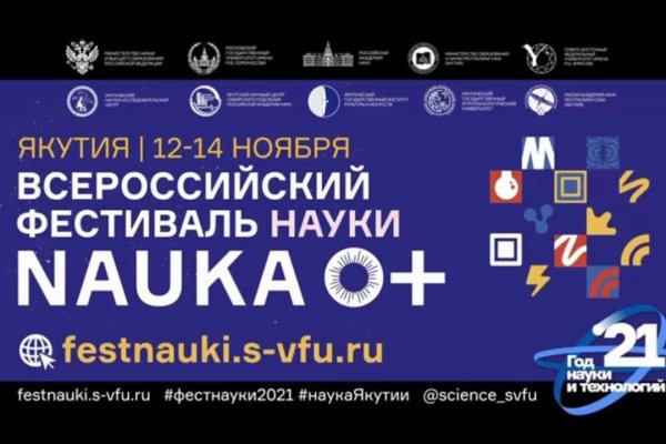 Даркмаркет кракен