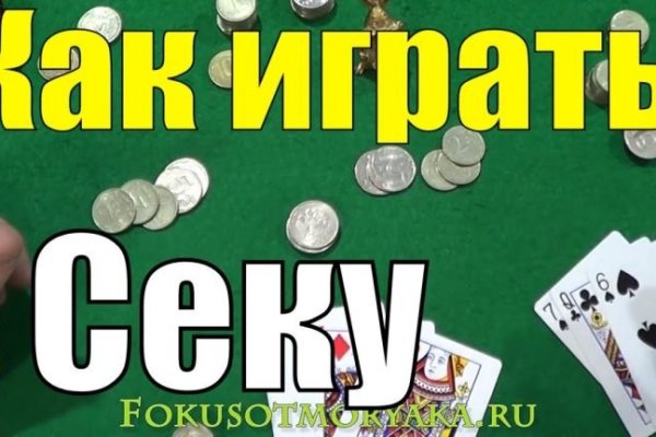 Нарко сайт кракен