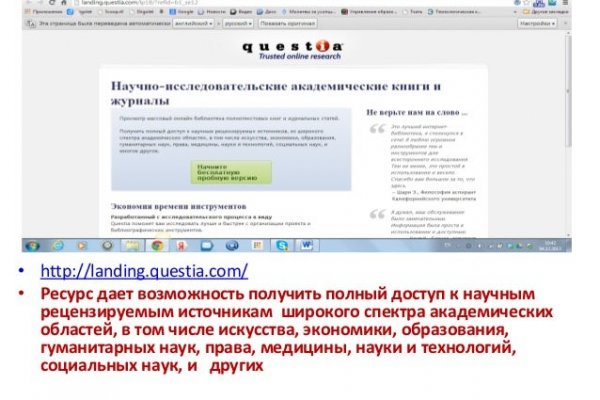 Сайт кракена актуальный