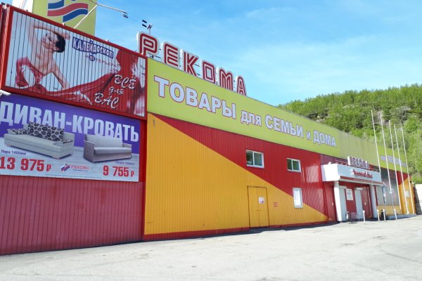 Как войти в супернет