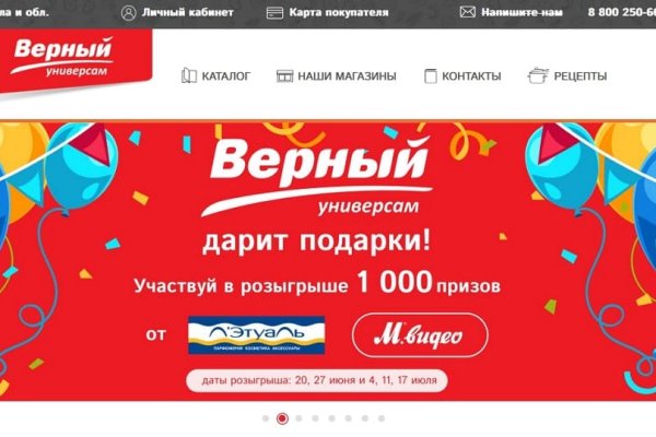 Доступ к kraken через vpn