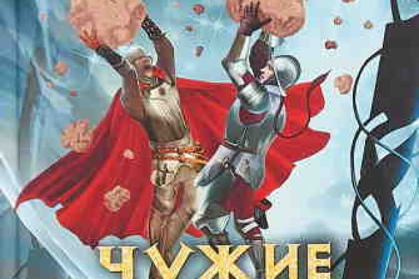Кракен супернет маркет