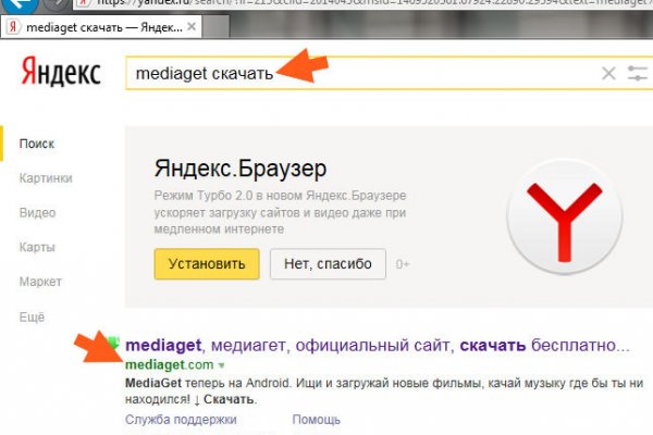 Кракен тор это