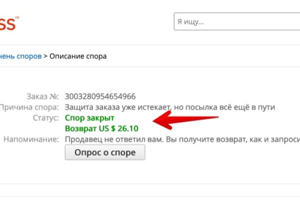 Супернет ссылка