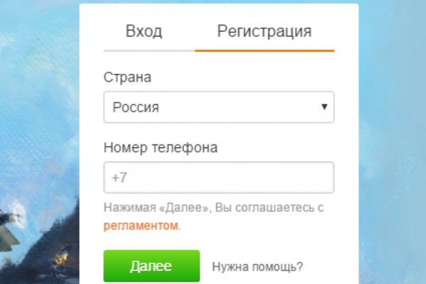 Кракен стор