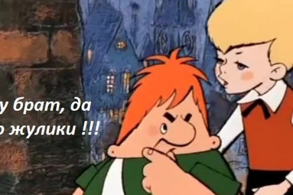 Кракен сайт закладок