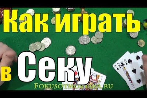 Как зайти на кракен