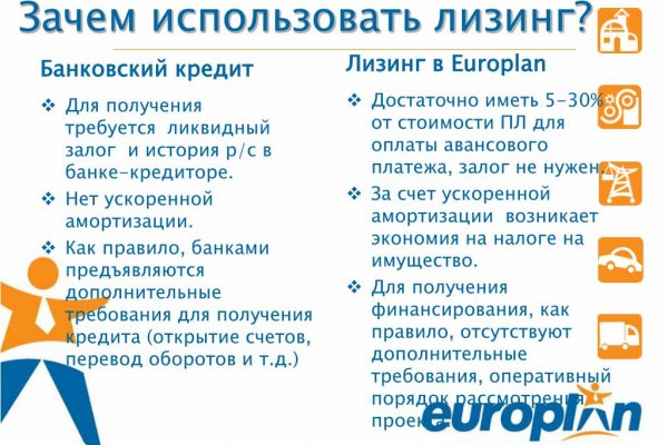 Кракен ссылка на сайт