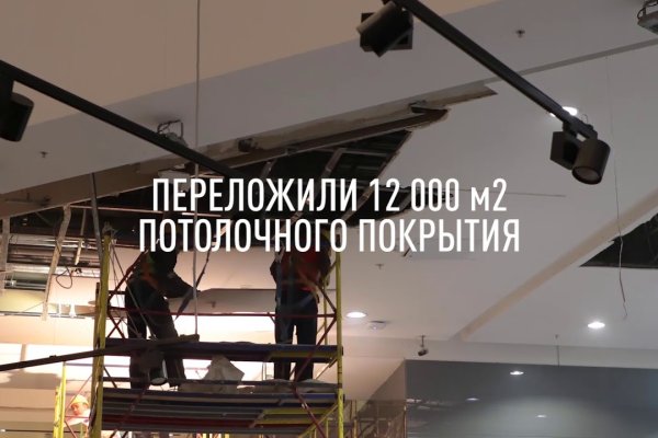 Оригинальная ссылка на кракен
