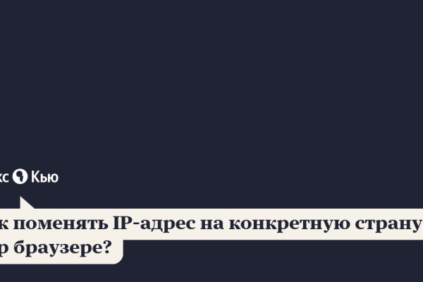 Кракен как зайти