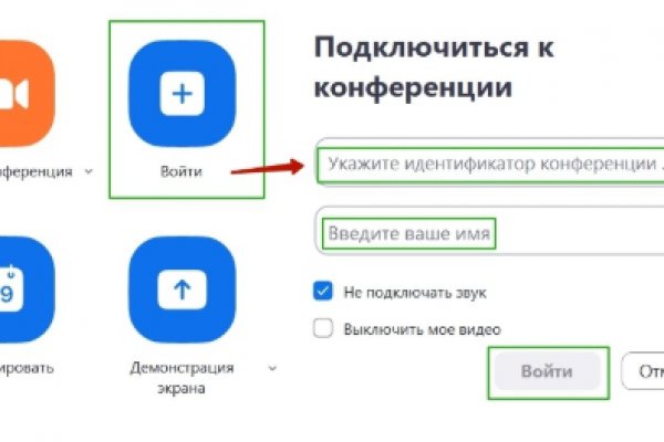 Кракен kr2connect co