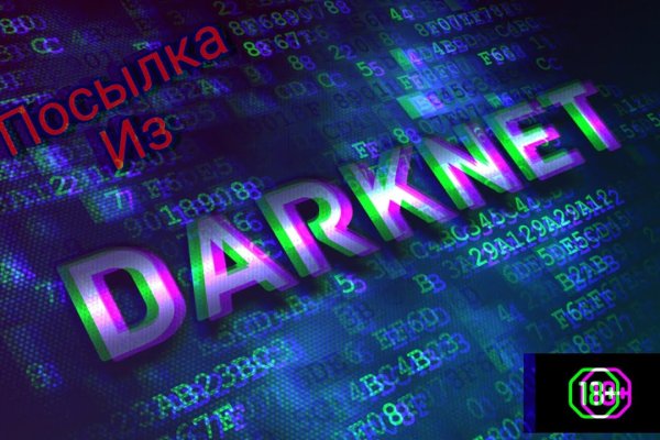 Кракен сайт дарк нет