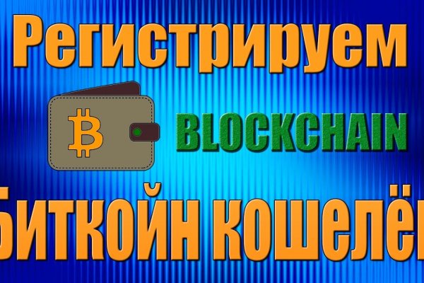 Как найти официальный сайт кракен