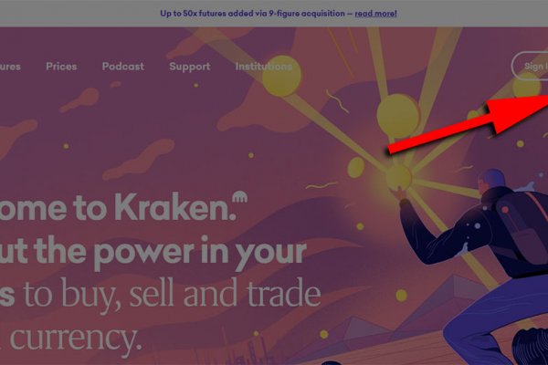 Kraken 12 at