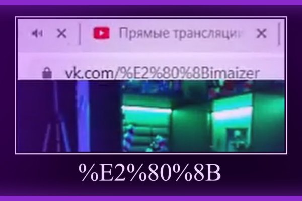 Рабочая ссылка кракен маркетплейс