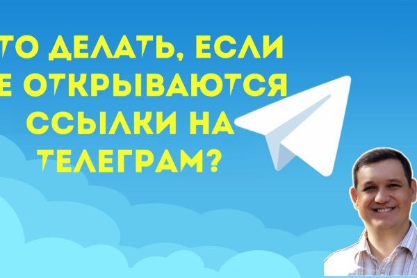 Кракен онлайн