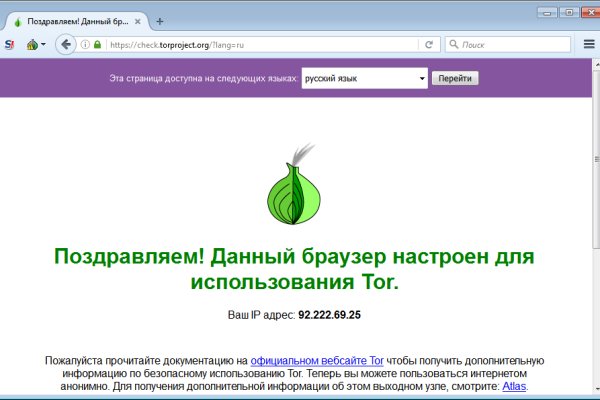 Кракен ссылка trikky