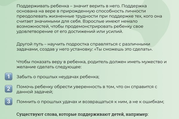 Kraken оригинальная ссылка