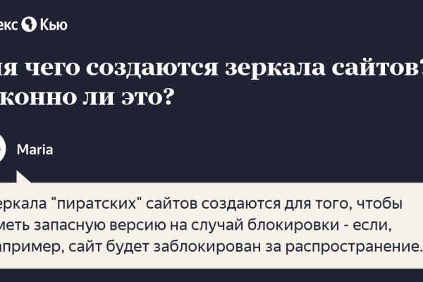 Кракен супернет слушать