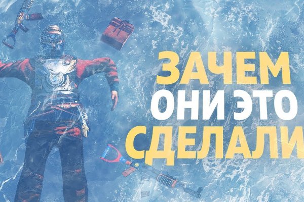 Кракен ссылка kra