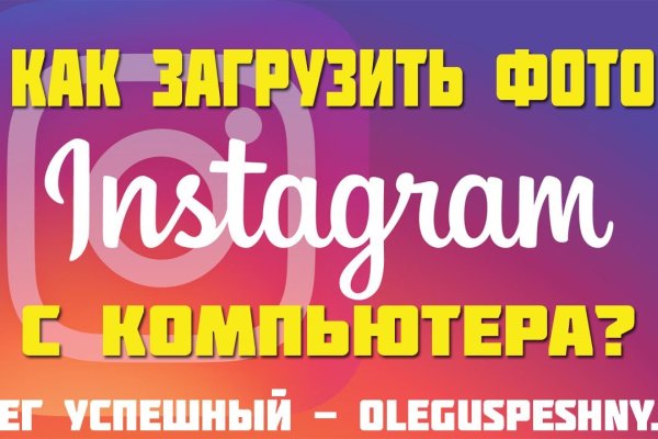Сайты наркоты