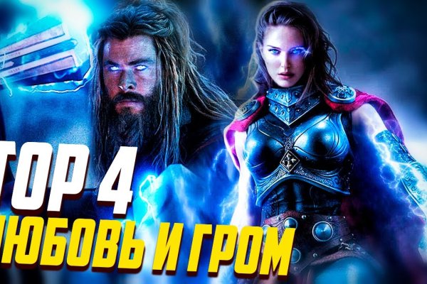 Сайты с наркотиками