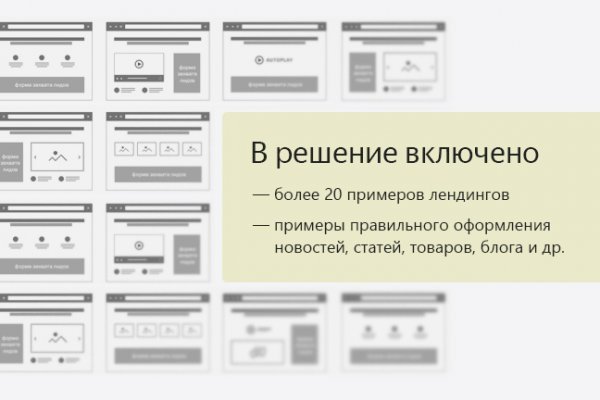 Кракен сайт тор ссылка