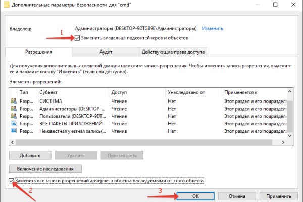 Kraken что это за магазин