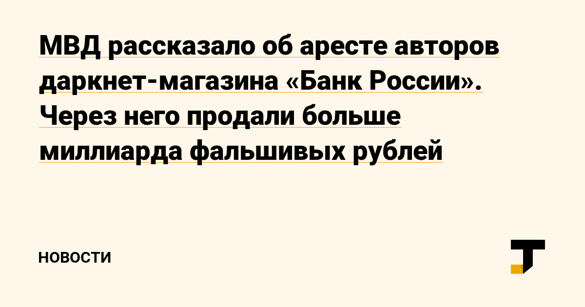 Кракен счастье в оренбурге