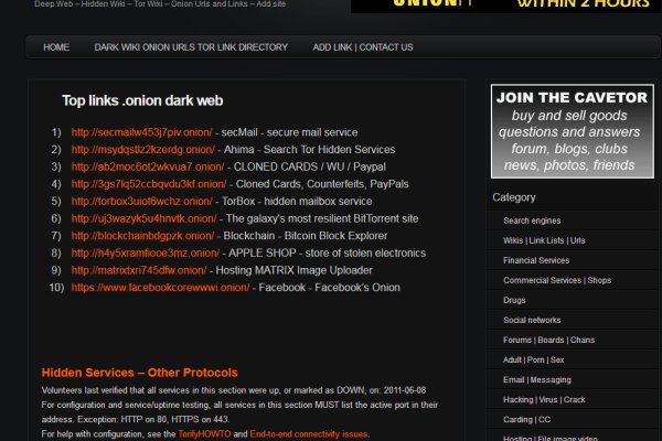 Kraken как найти ссылку