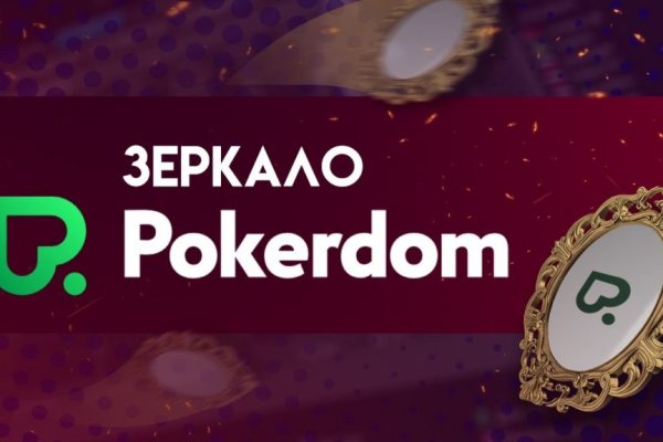 Kraken ссылка onion 2kmp
