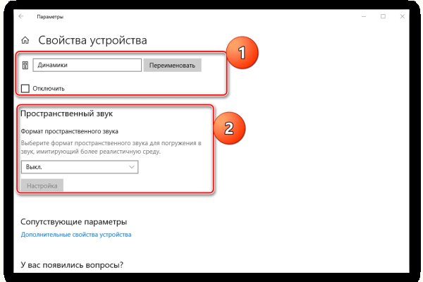 Блэкспрут зеркало кракен